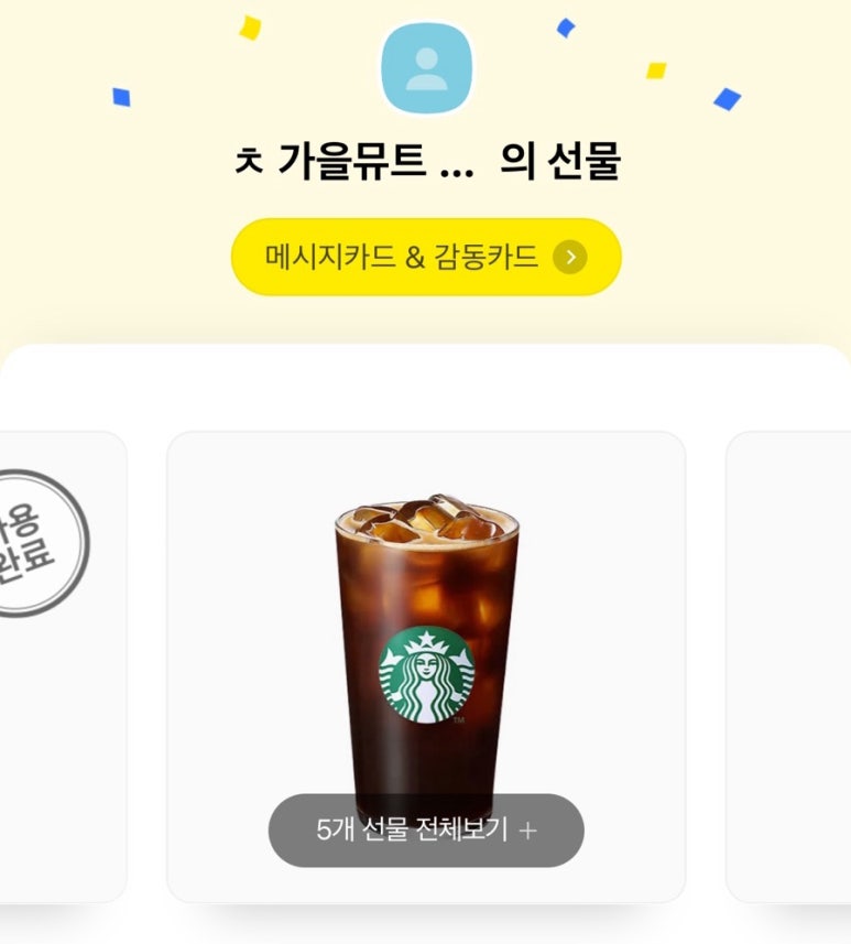 23그램 이미지