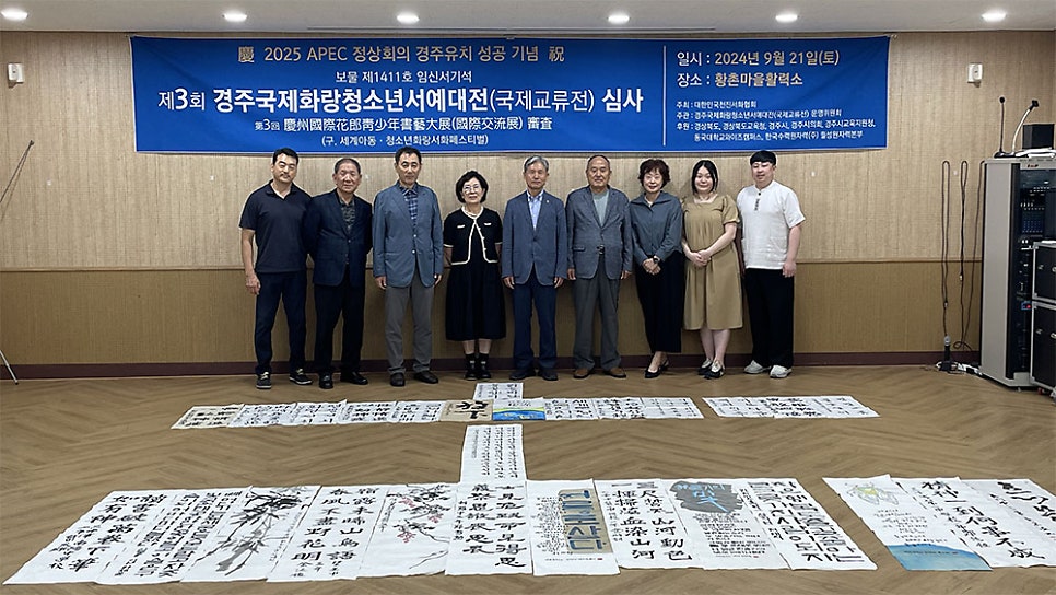 서예화랑 이미지