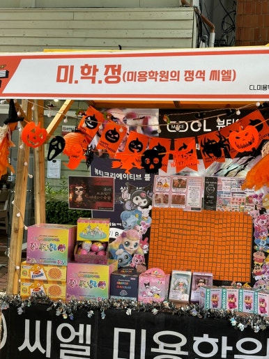 씨엘푸드 이미지