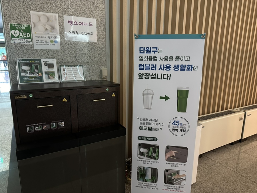 본우리집밥 단원구청점 이미지