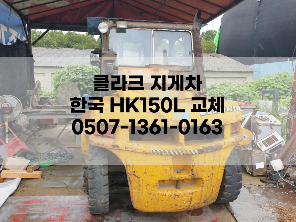 팔팔밧데리 이미지