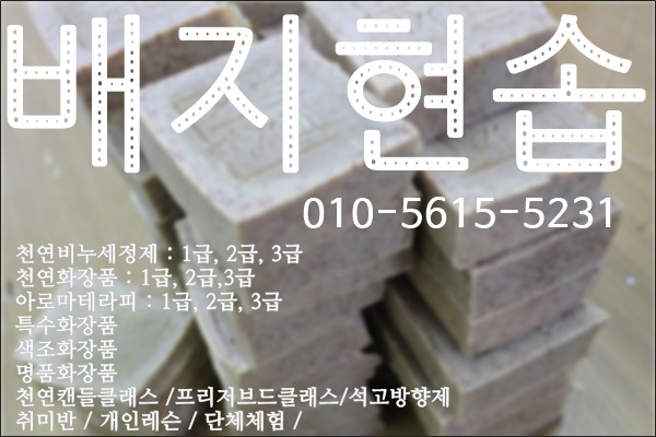 차비누 이미지