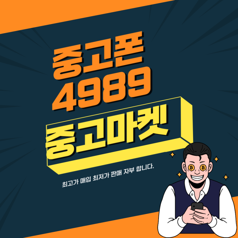 위너텔레콤 이미지