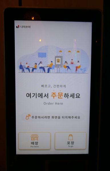 배달의 쌀국수 이미지