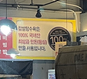 태동관 이미지
