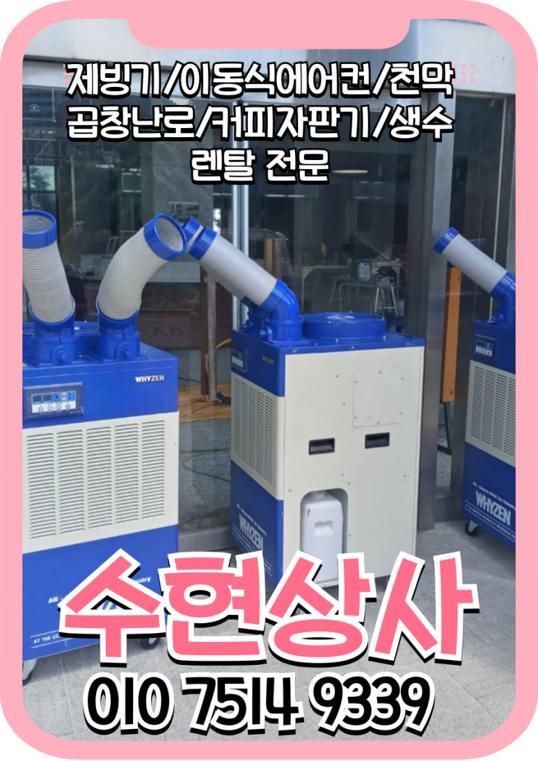 이동상사 이미지