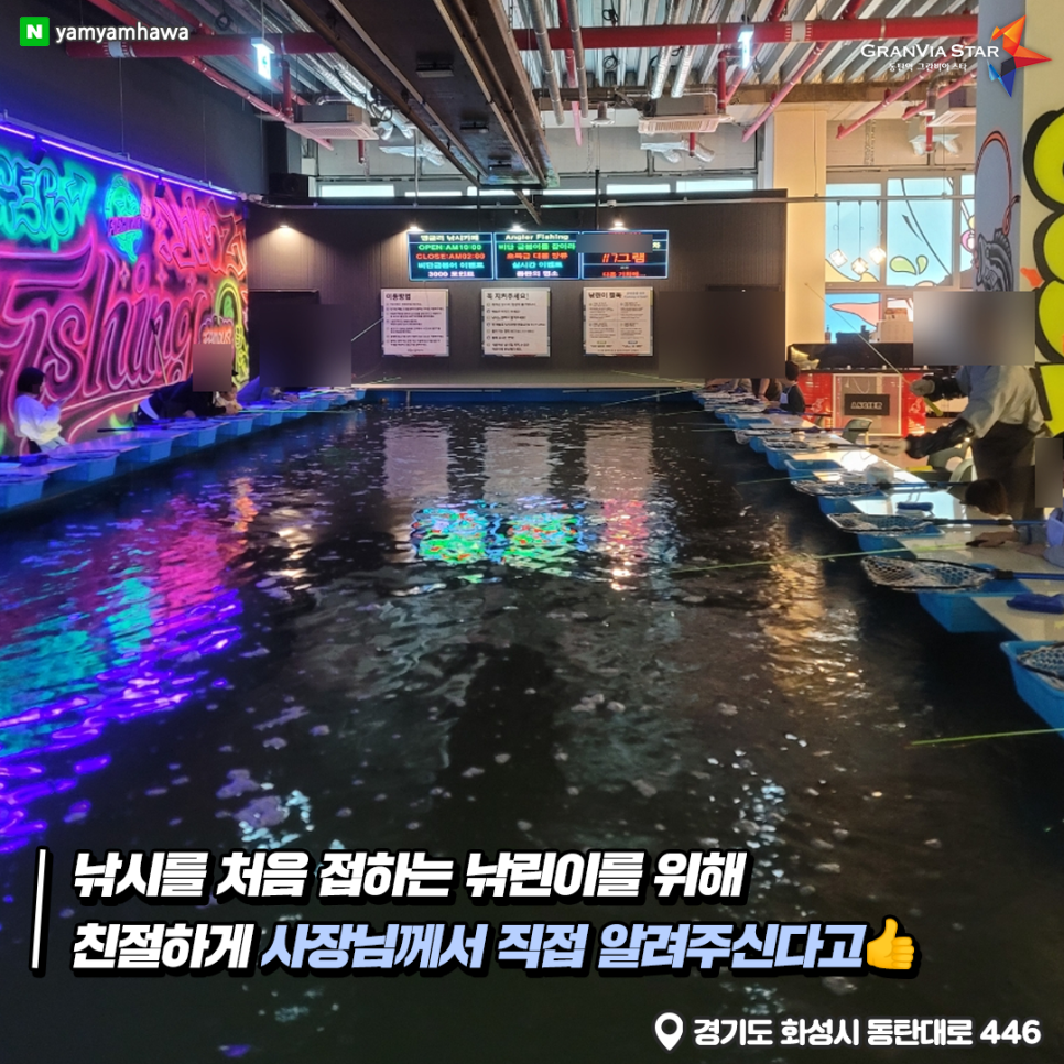 앵글러실내낚시터 이미지