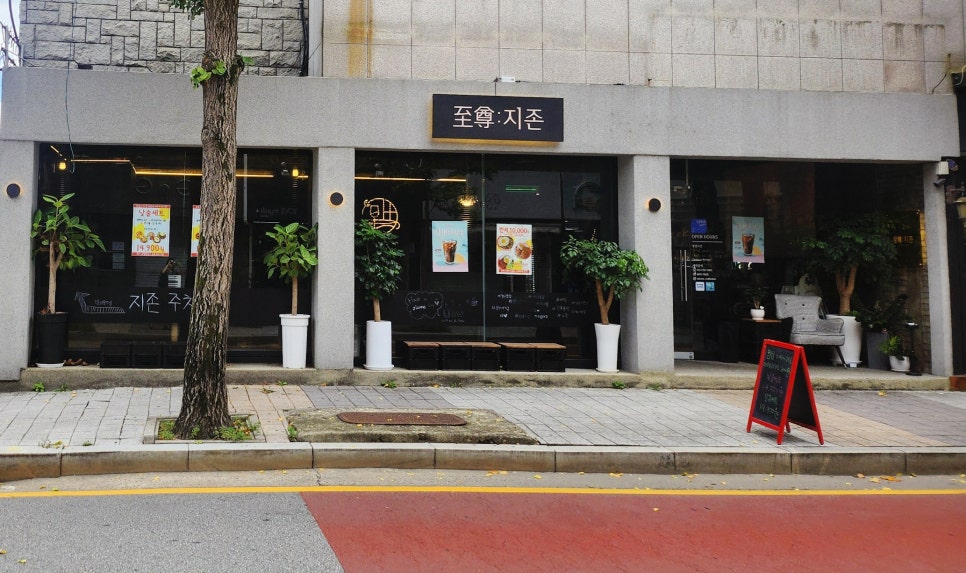 지존커피바 이미지
