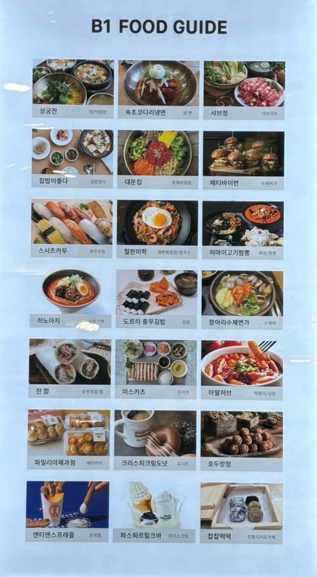 항아리수제면가 이미지