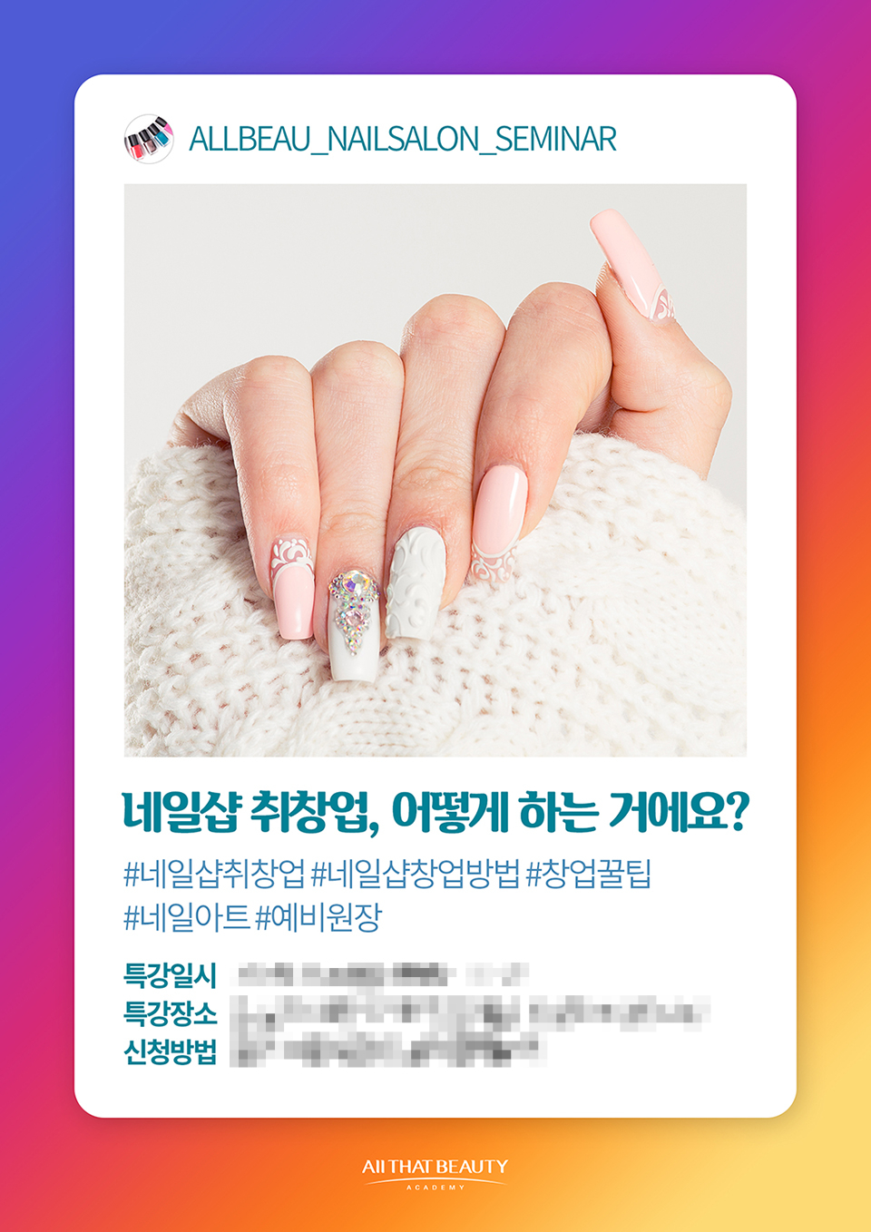 한네일 이미지