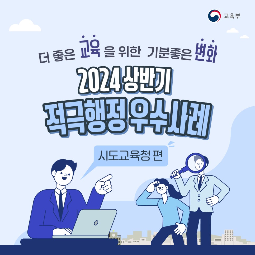 행정크린 이미지