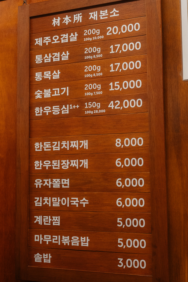 재본소 이미지