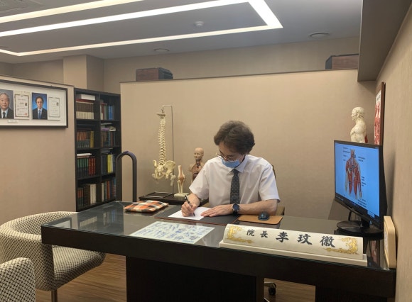 라인앤한의원 이미지