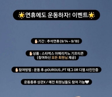 아워러스 이미지