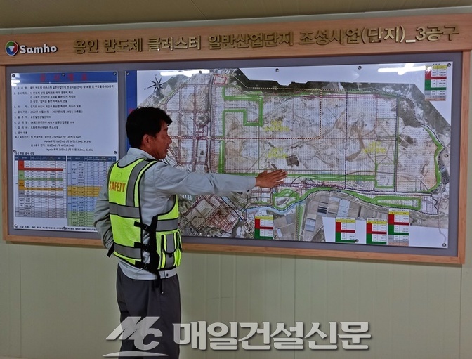 삼호건축설비 이미지