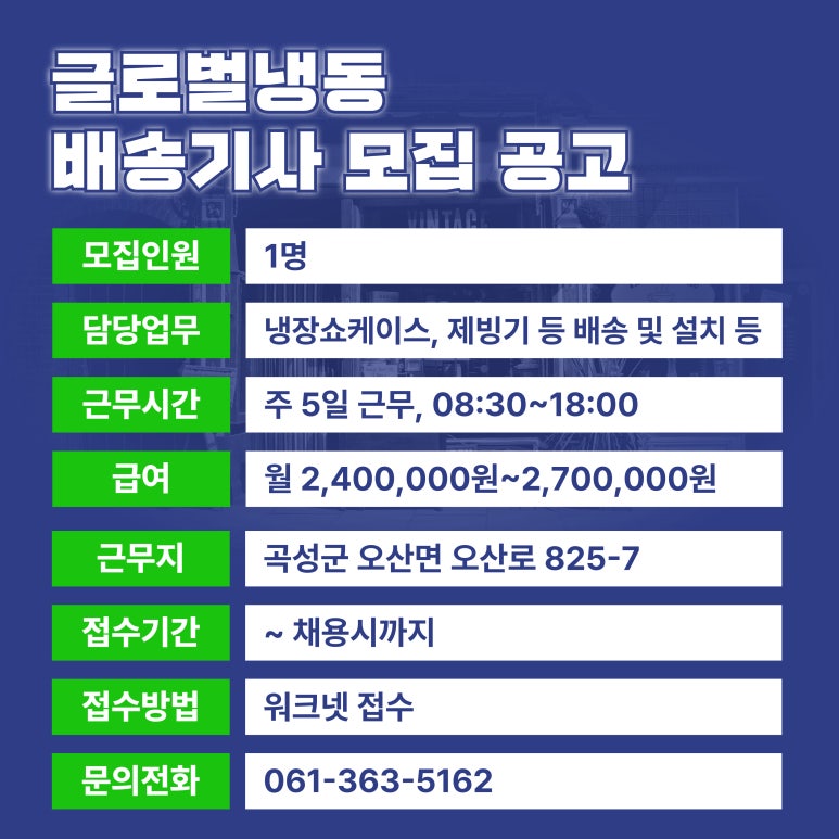 진성이앤씨 이미지