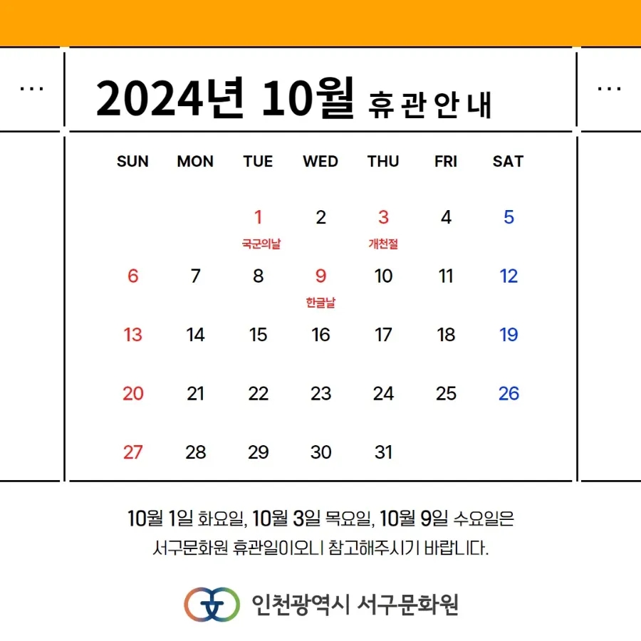 서구문화원 이미지