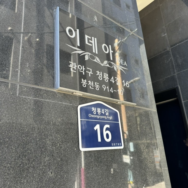 디엠엔터테인먼트 이미지