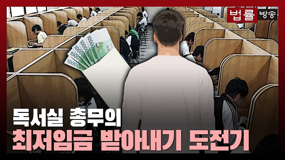 청구독서실 이미지