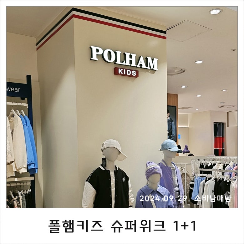 폴햄롯데구리 이미지