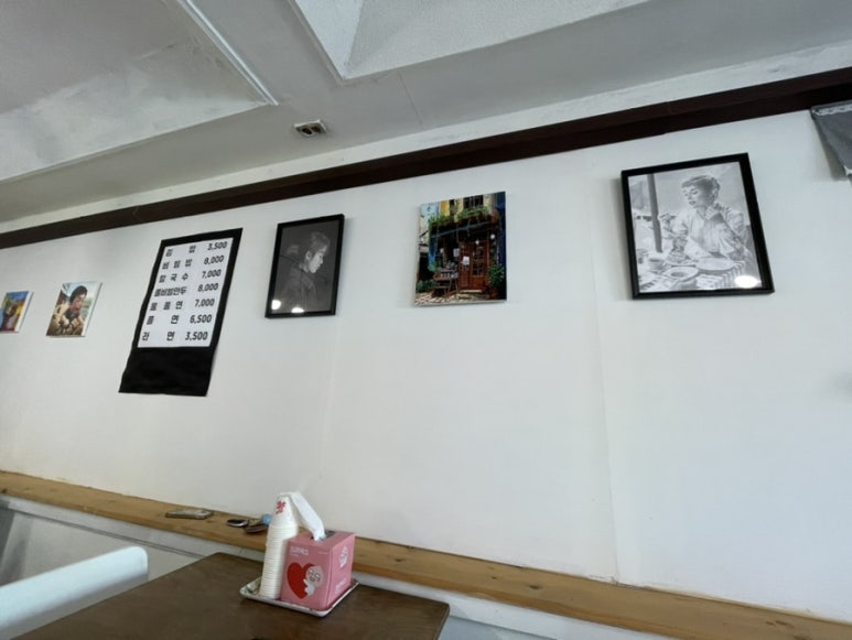 별방식당 이미지