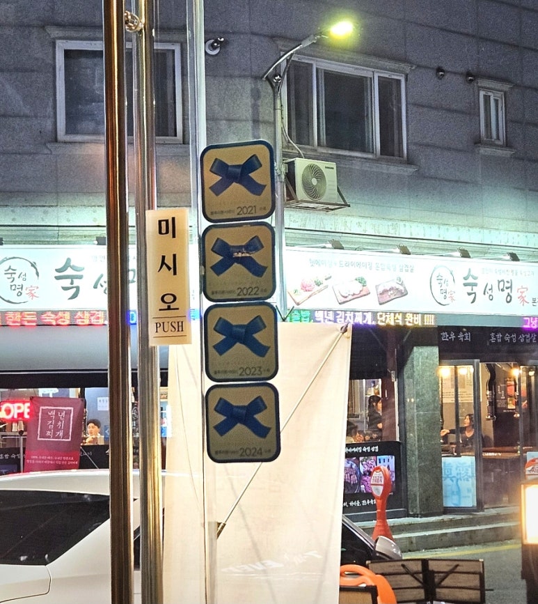 심스키친 이미지
