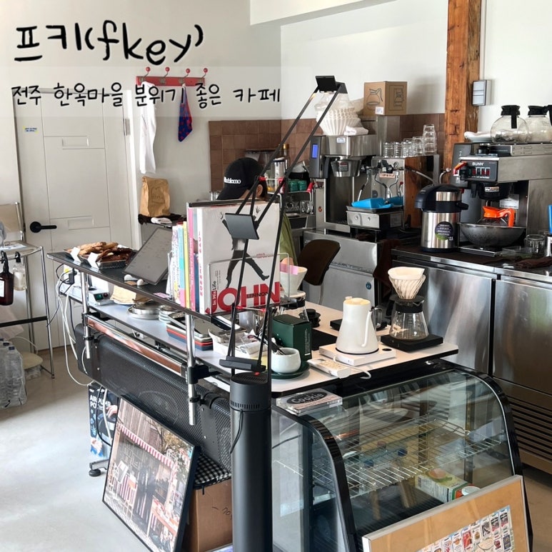 프키 이미지