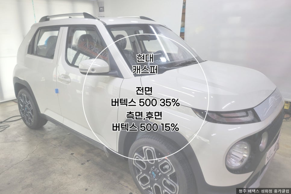 홍카클럽 이미지