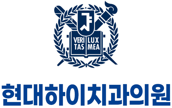 현대하이치과 이미지