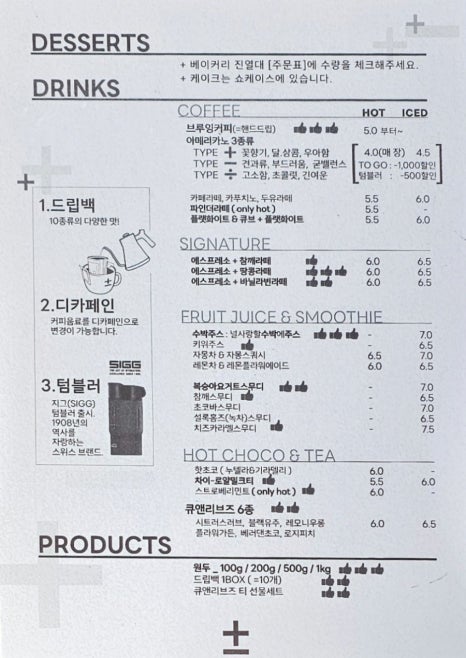 정커피 이미지