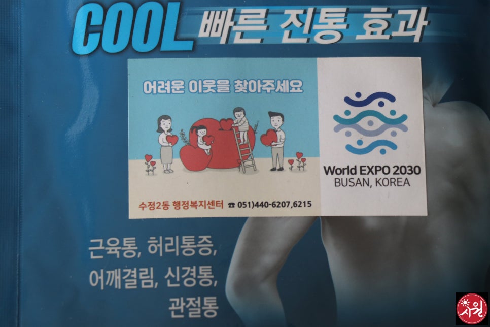 신신인쇄 이미지