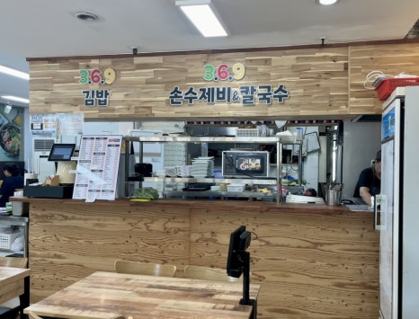 369김밥 이미지