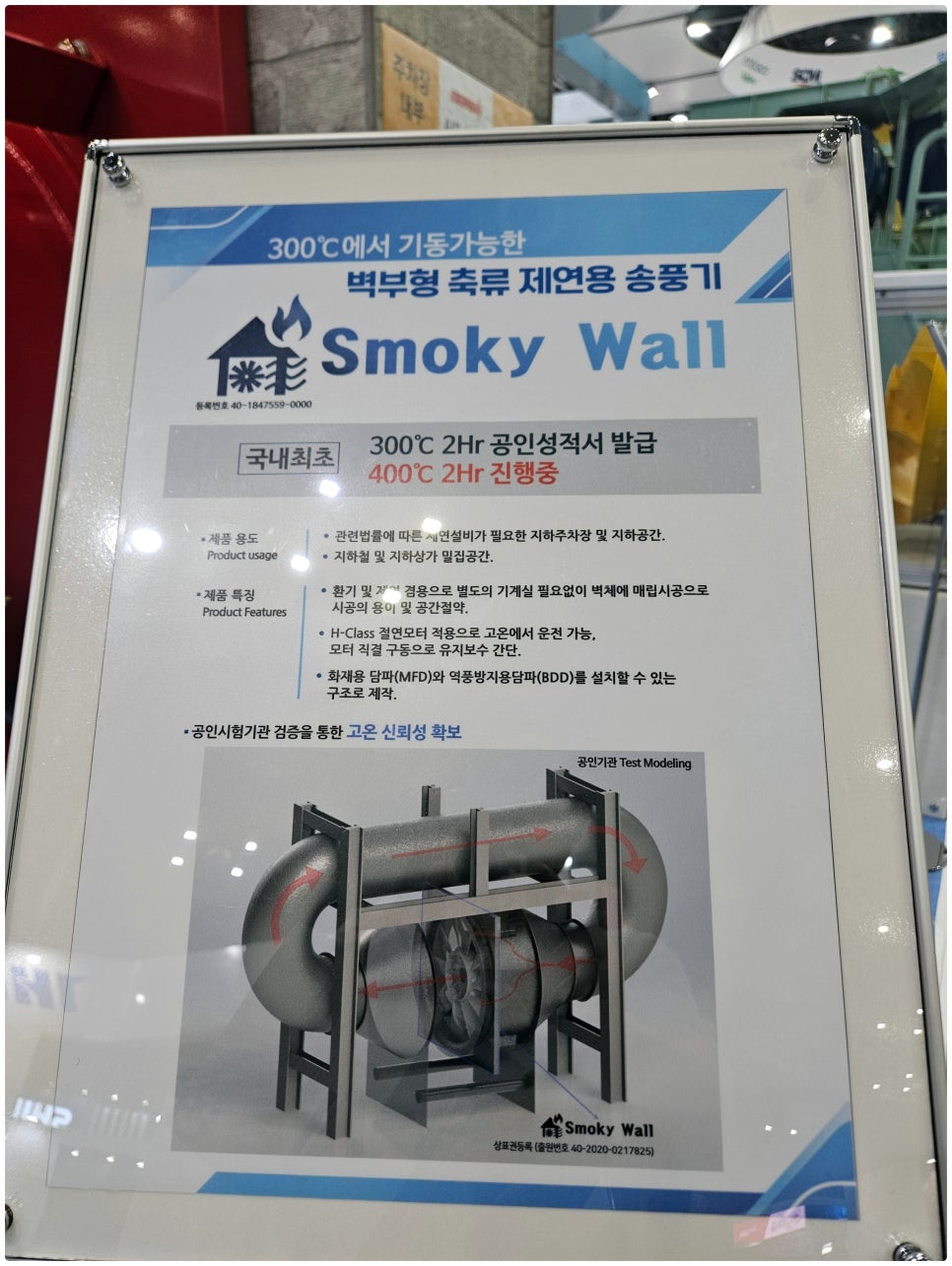 금성냉난방 이미지