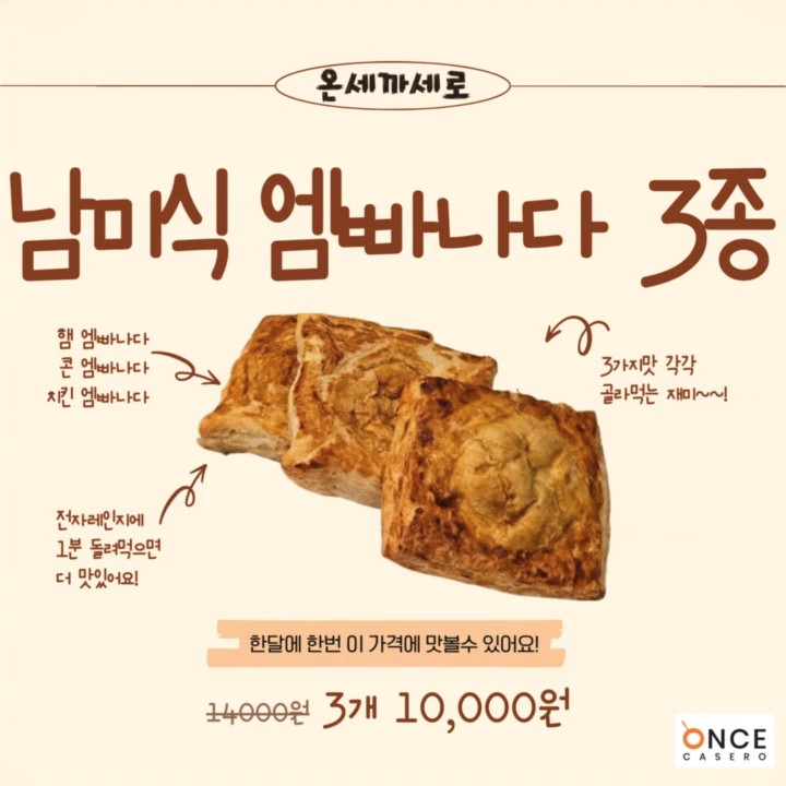 (주)온세까세로 이미지
