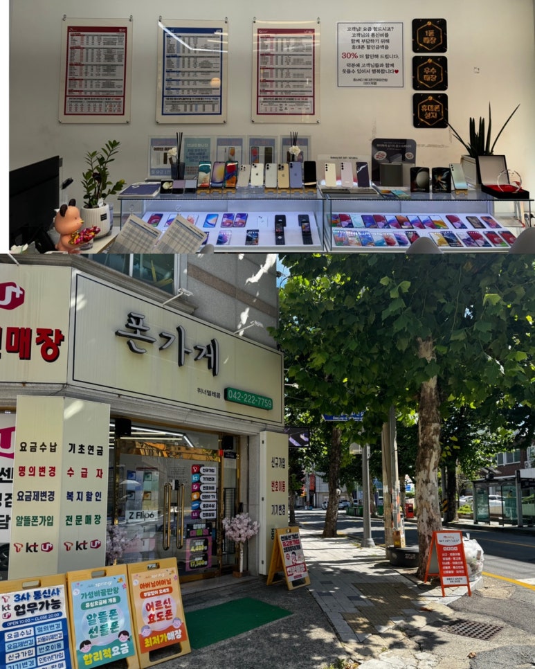 위너텔레콤 이미지
