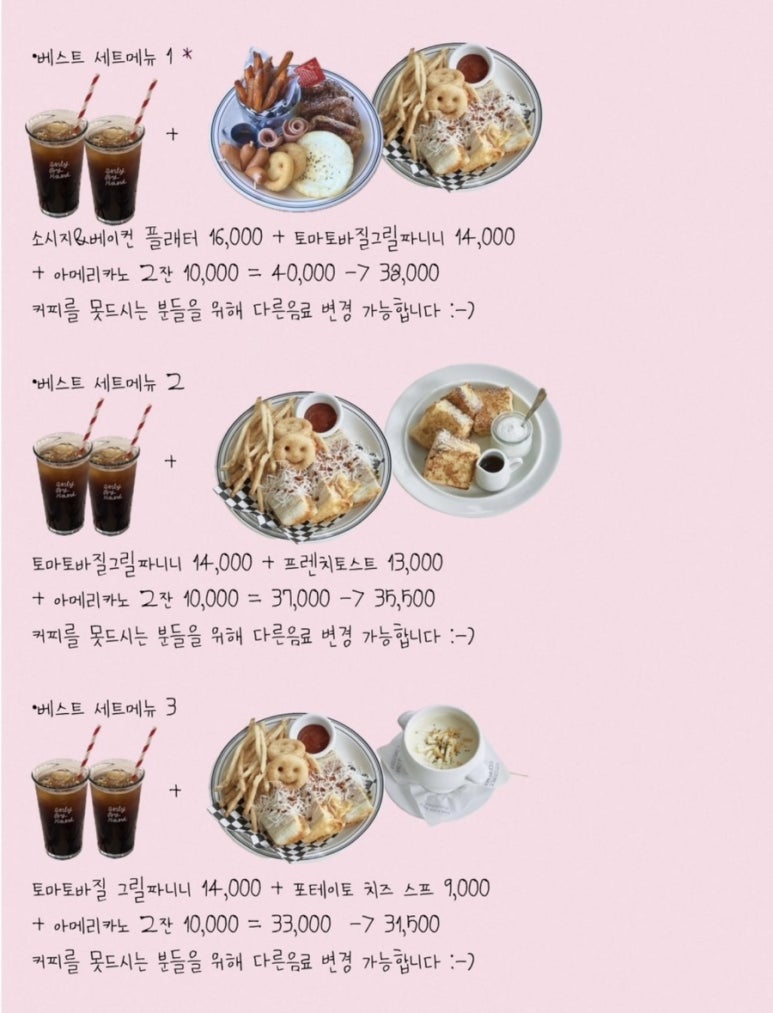 바이핸드 이미지