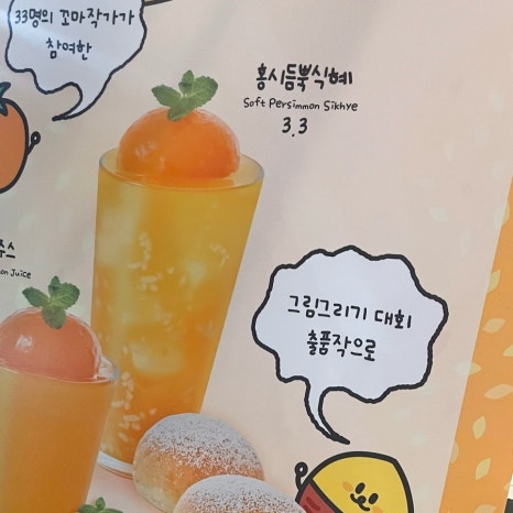 우지커피 이화여대점 이미지