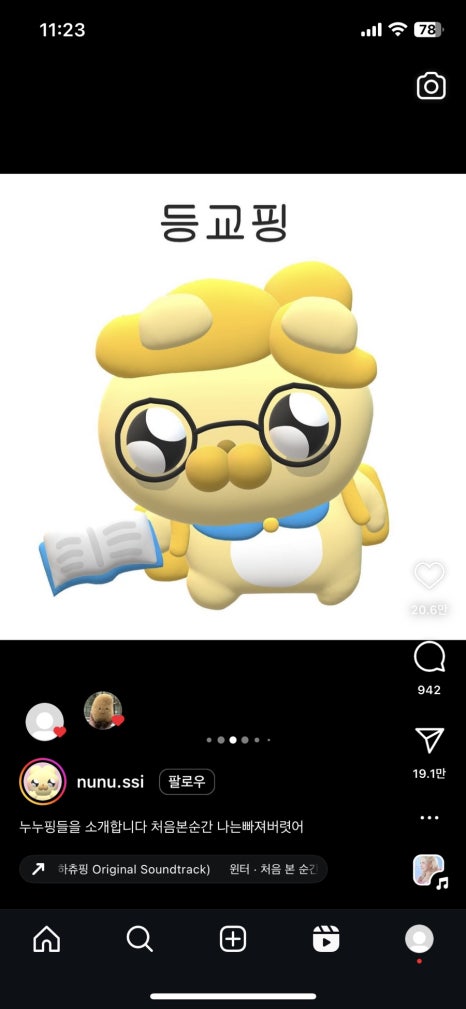 우리두리분식 사진 8