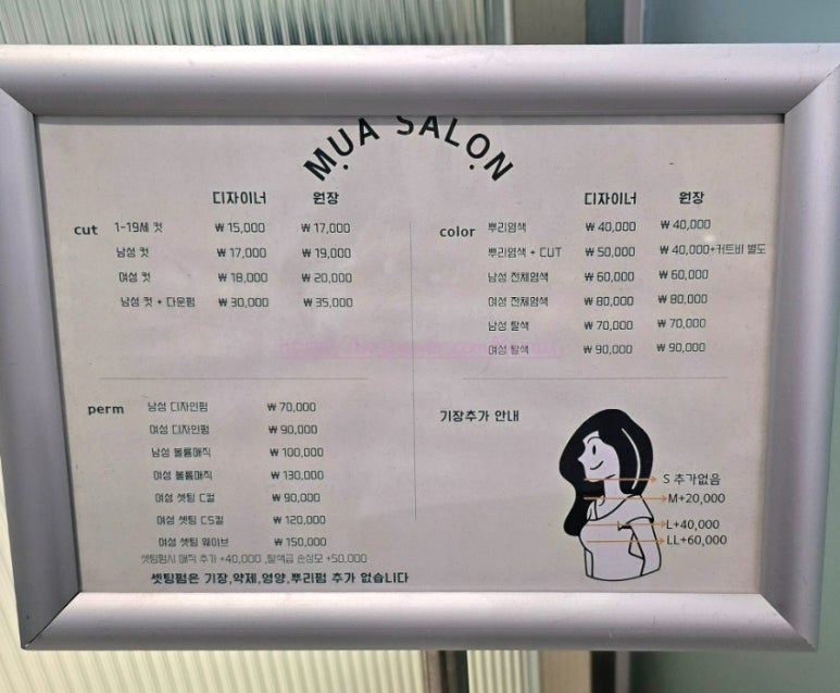 연재헤어 이미지