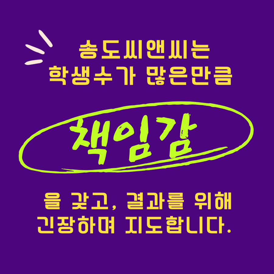 미래씨앤씨 이미지