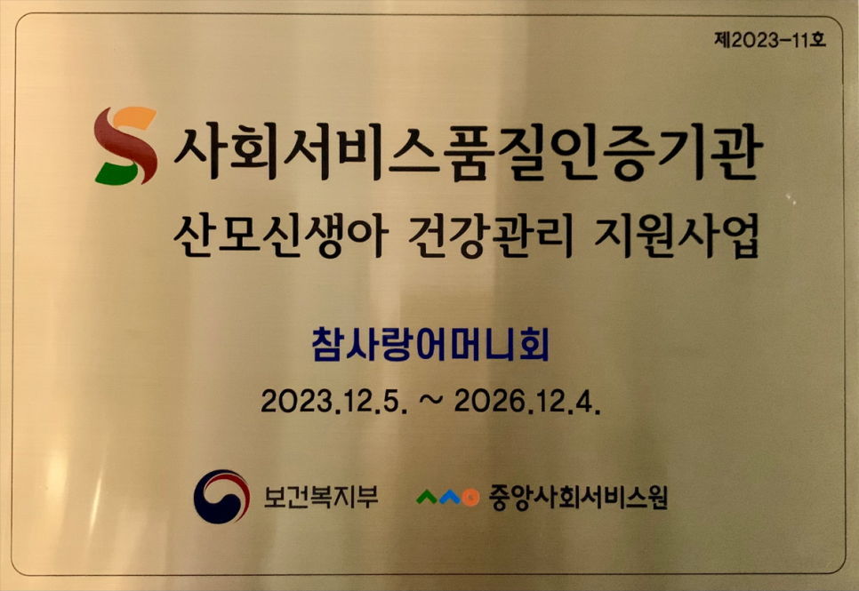 최*주 이미지