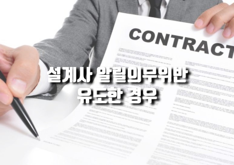 진성행정사사무소 이미지
