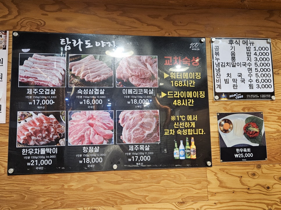 탐라도야지2 이미지