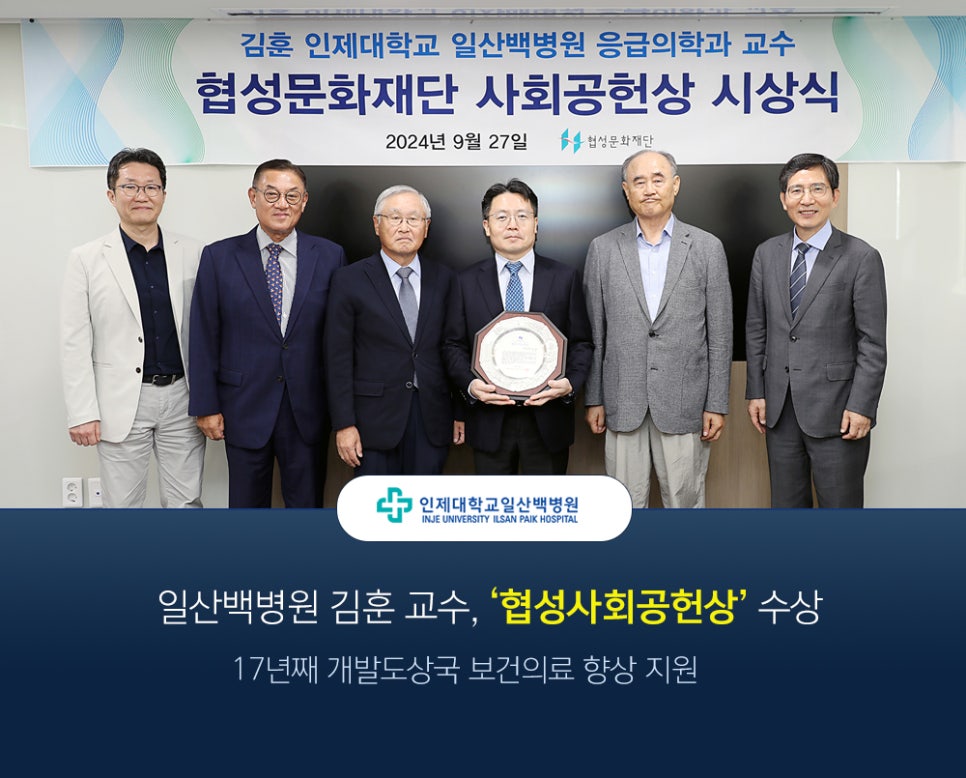 협성인력 이미지