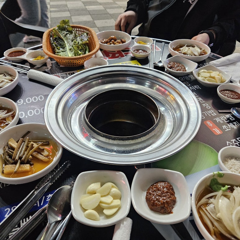 변강쇠석쇠구이 이미지