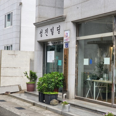 소통테라피 이미지