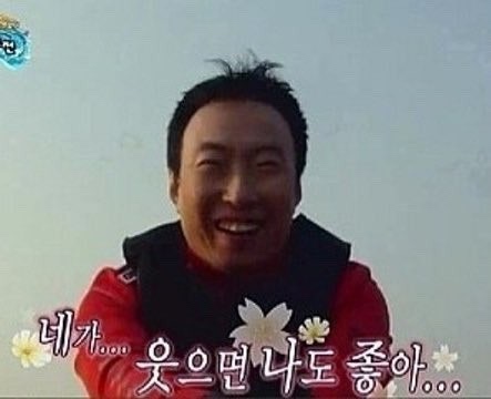춘천기정떡 이미지