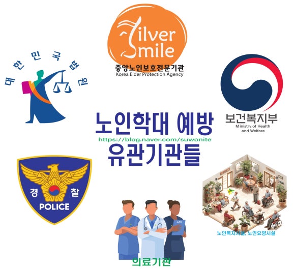 단원요양보호사교육원 이미지