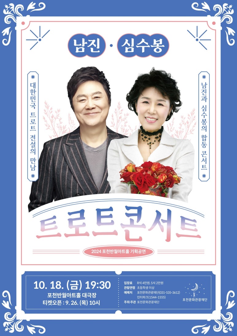 남진기획 이미지