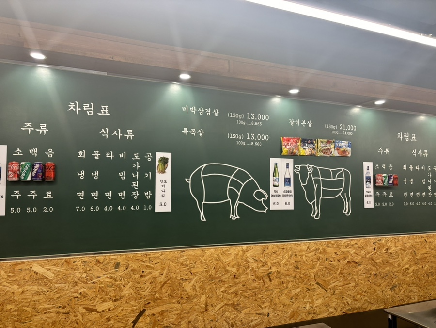 목구멍가재울뉴타운점 이미지